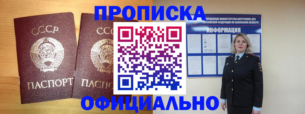 форма 3 в Строителе