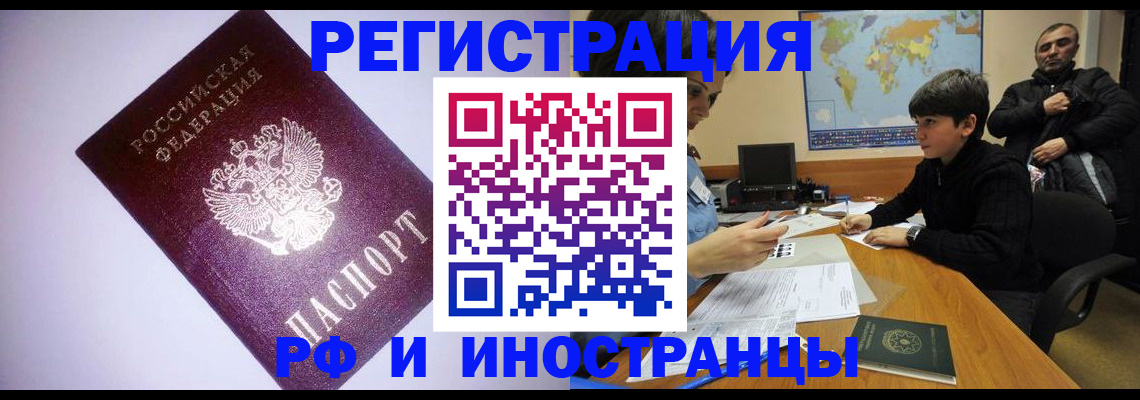 регистрация для дет. сада в Строителе